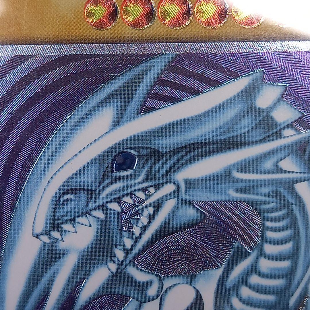 遊戯王 SM51 青眼の白龍 spell of mask 仮面の呪縛 psa5