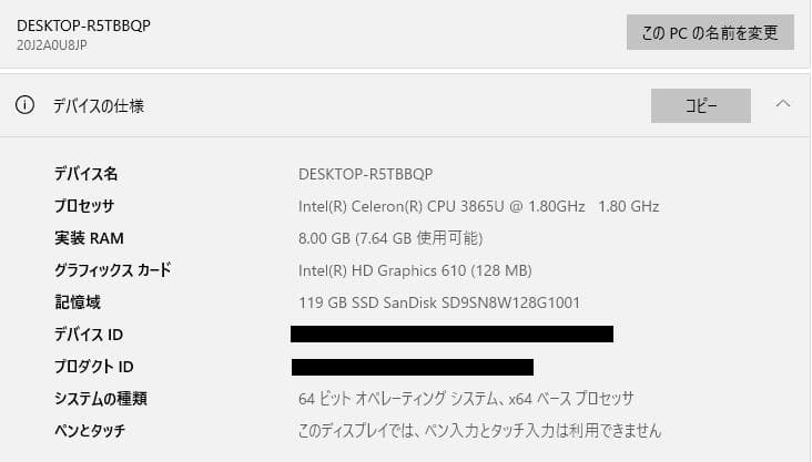 Windowsノート本体 Lenovo ThinkPad 13 Gen2, 8GB, 128GB
