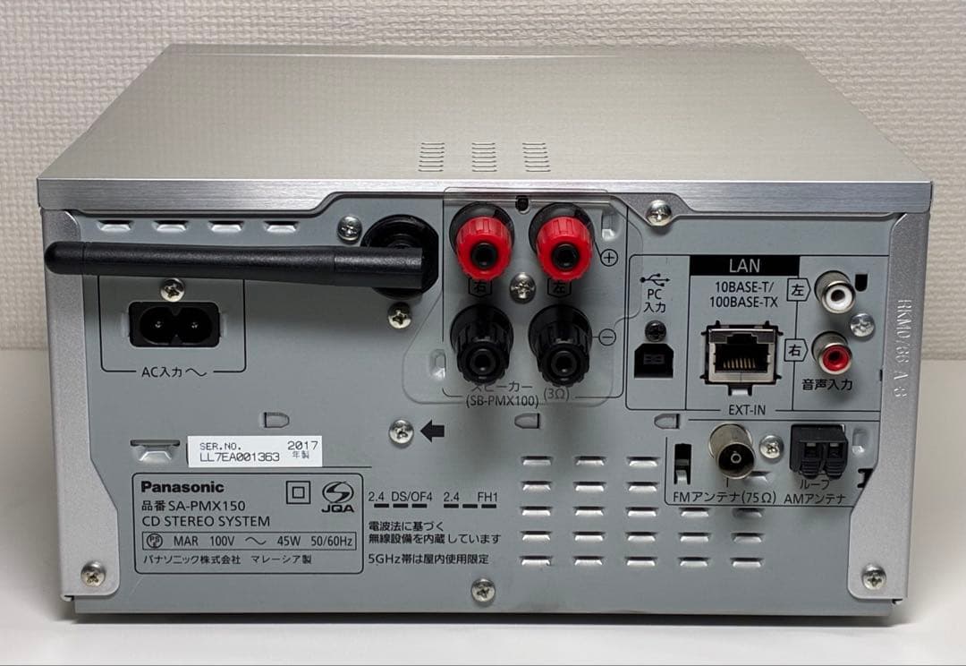 Panasonic パナソニック SC-PMX150 CDステレオシステム