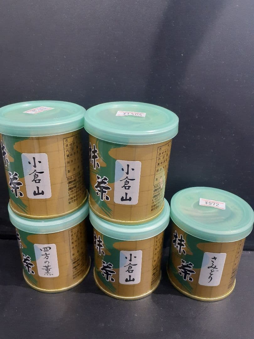 山政小山園　小倉山3缶　四方の薫さみどり1缶ずつ　30g 5缶セット