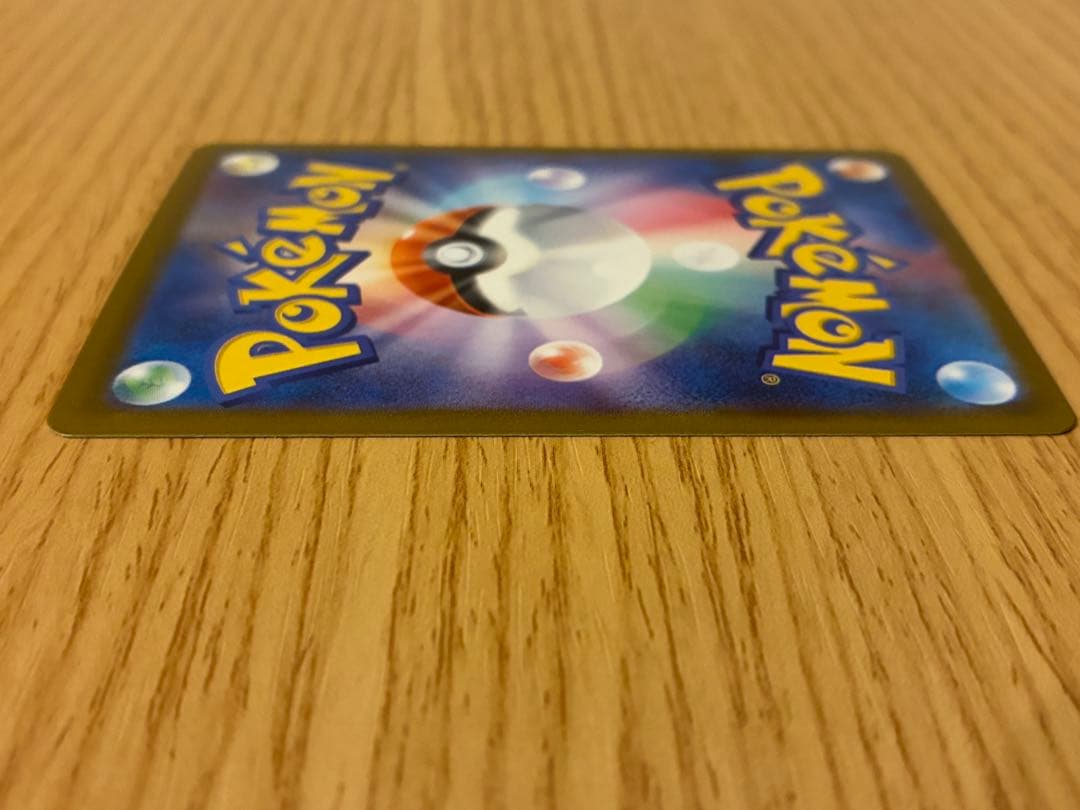 メガリザードンex SAR 110/080 インフェルノX