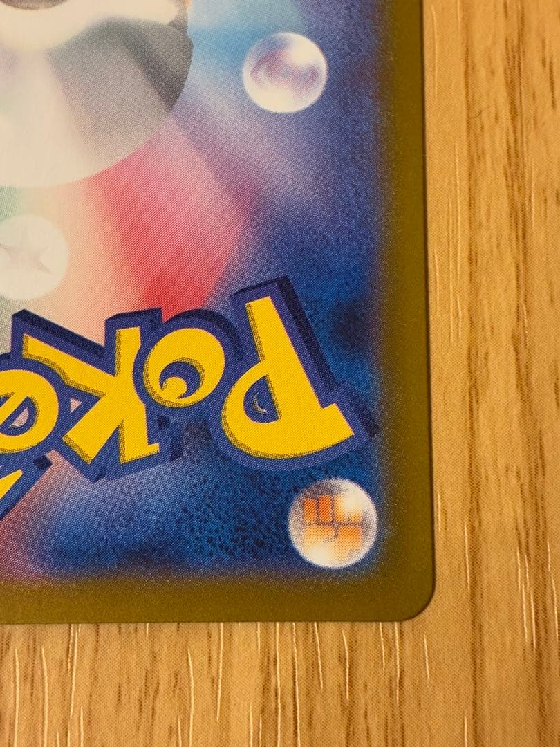 メガリザードンex SAR 110/080 インフェルノX