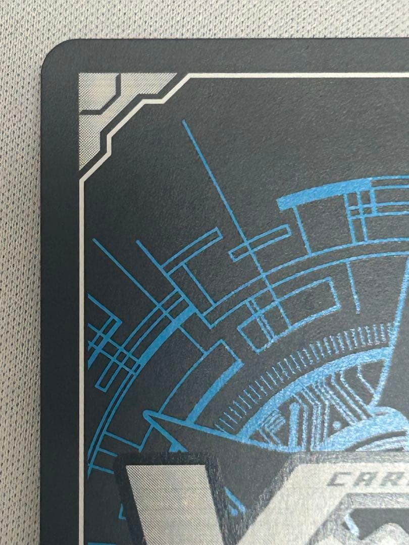 ヴァンガード 月牙蒼焔 調停の封焔 バヴサーガラ・アークシャイア SEC