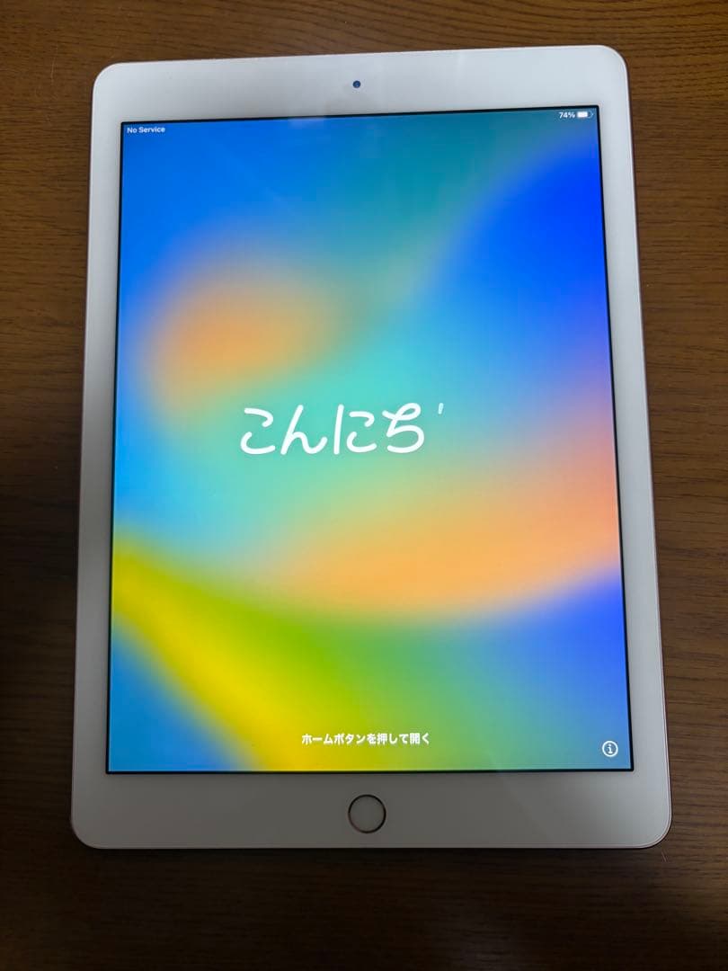 iPadPro 9.7インチ　32G ピンク　Wi-Fiモデル