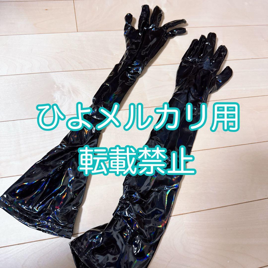 り*ん様 コヤンスカヤ　コスプレ　衣装　fate fgo ウィッグ