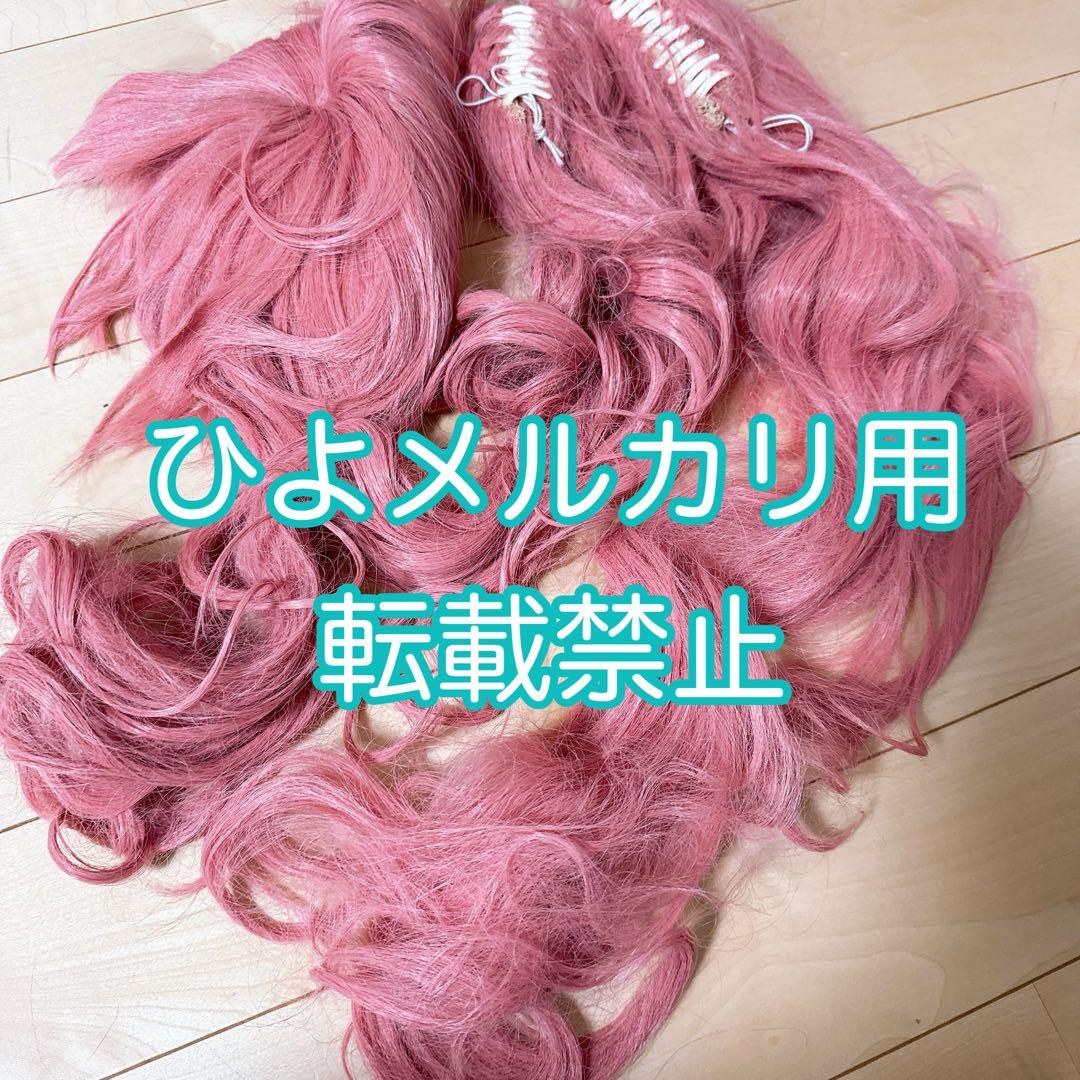 り*ん様 コヤンスカヤ　コスプレ　衣装　fate fgo ウィッグ