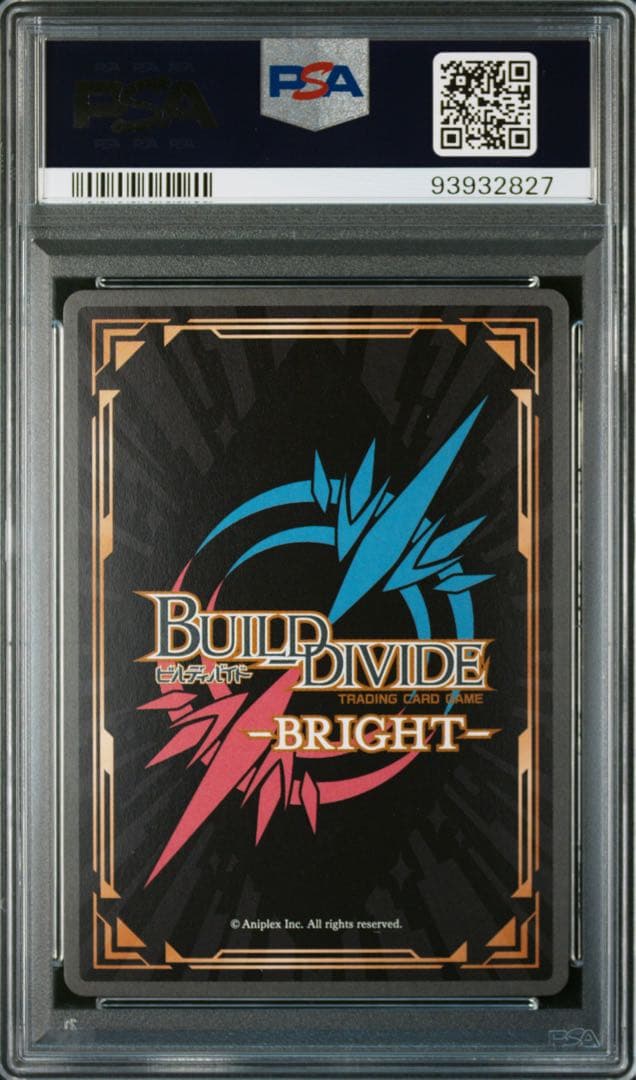 【PSA10】ギターと孤独と蒼い惑星　後藤ひとり　BR サイン　ぼざろ