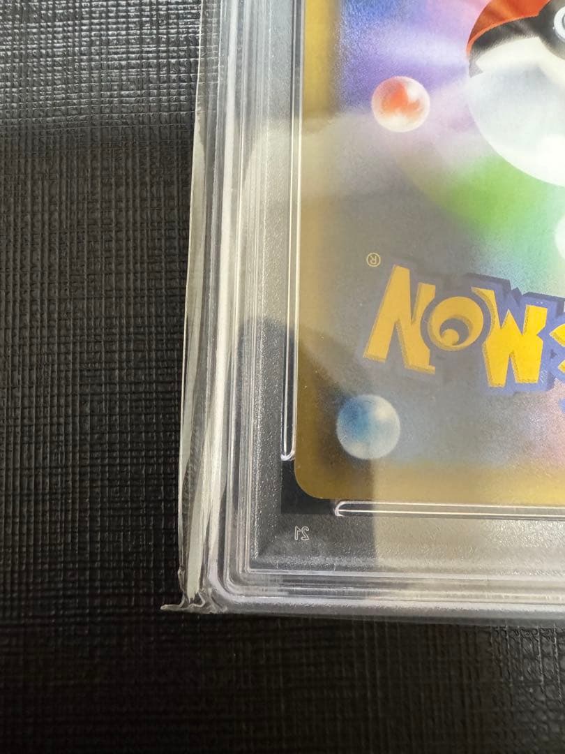 【PSA10】 ポケモンカード　サーナイトex 25th プロモカードパック