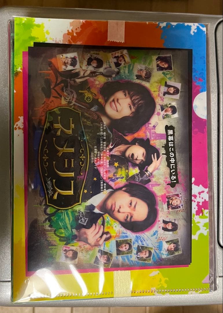 ネメシス Blu-ray BOX〈6枚組〉