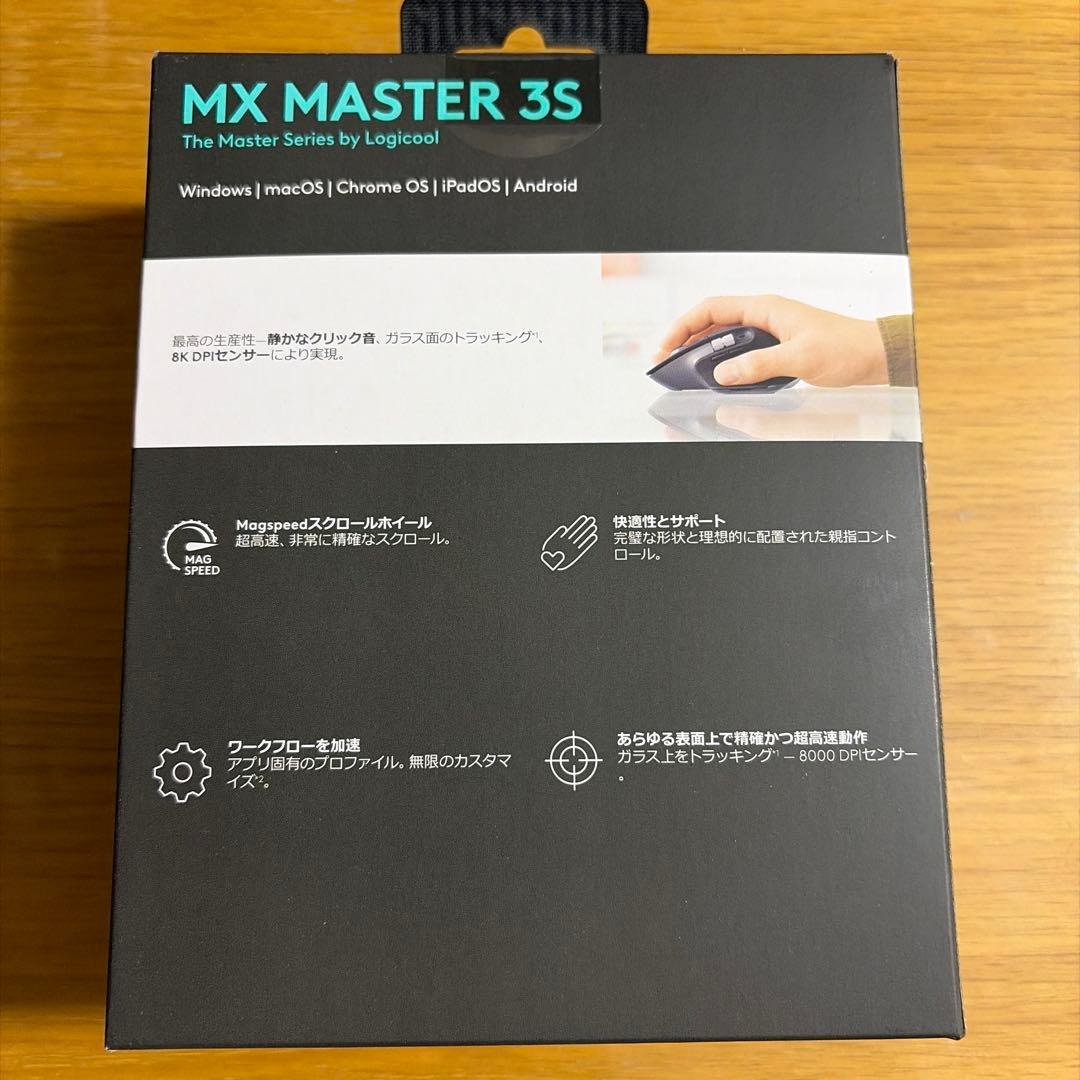 logicool MX MASTER 3S ワイヤレスマウス　未開封