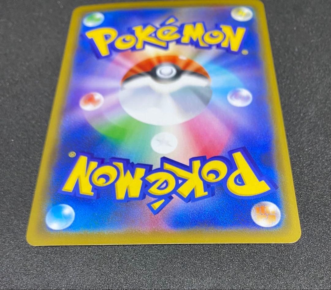 カナザワのピカチュウ144/S-P