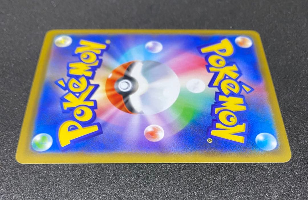 カナザワのピカチュウ144/S-P