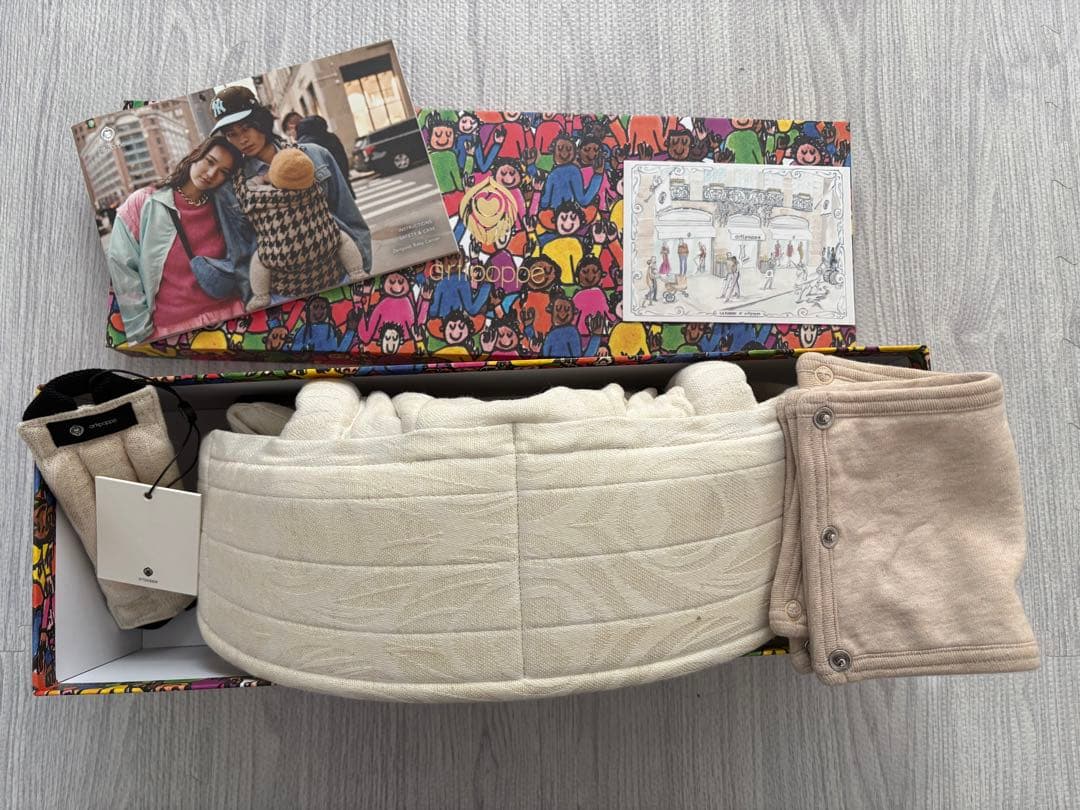 アーティポッペ　箱　インサート付き　ホワイト