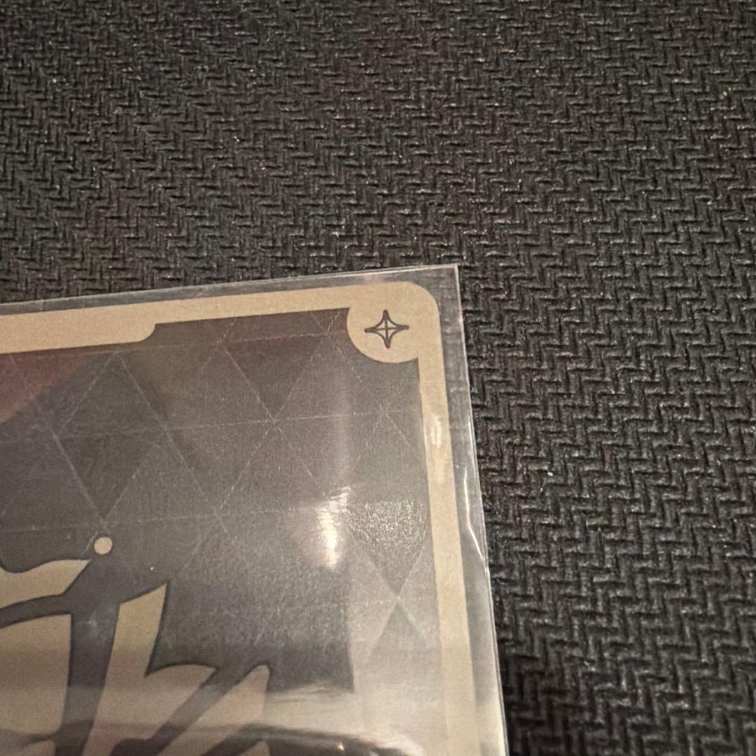 ホロカ 星街すいせい Debut プロモ