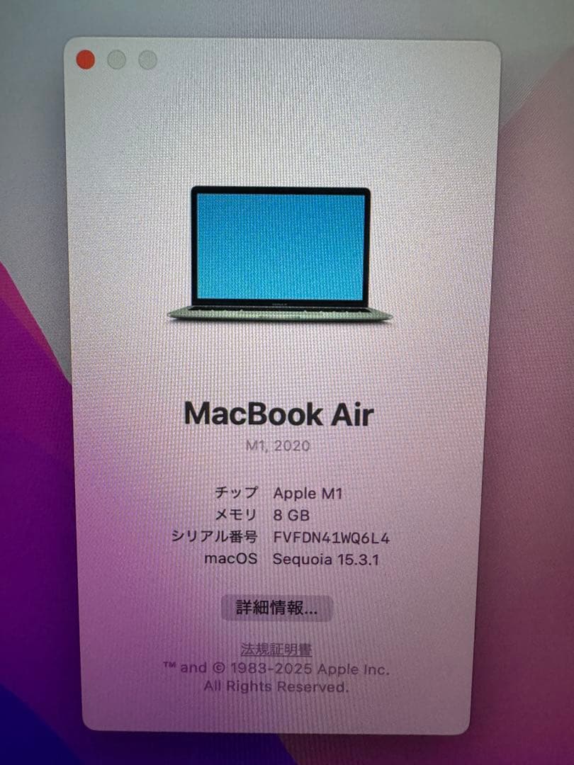 M1 MacBook Air バッテリー98% ほぼ使用感なし