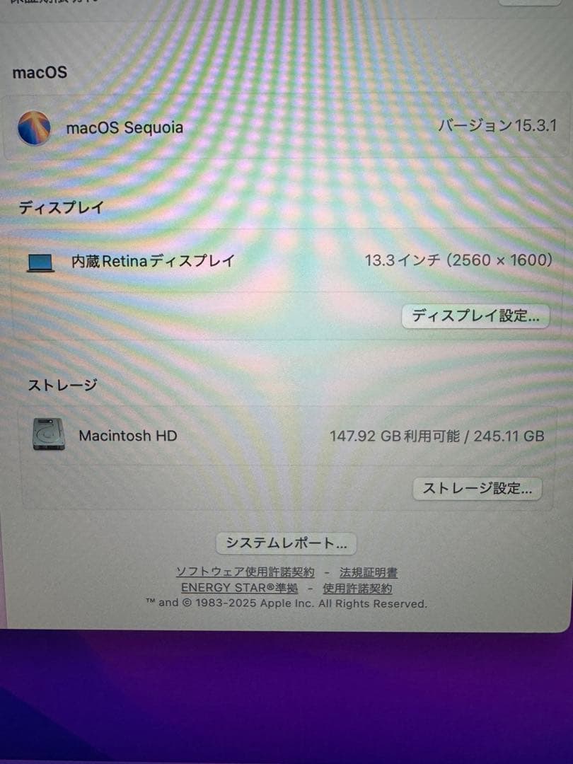 M1 MacBook Air バッテリー98% ほぼ使用感なし