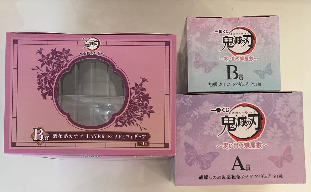 思い出の蝶屋敷　フィギュア　胡蝶しのぶ　栗花落カナヲ　胡蝶カナエ