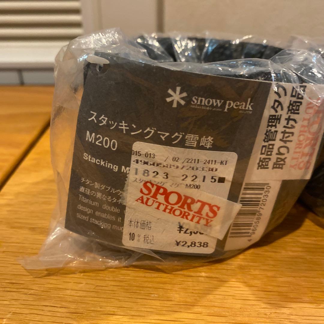 新品　スノーピーク　スタッキングマグ雪峰　M150 M200セット　希少品　廃盤