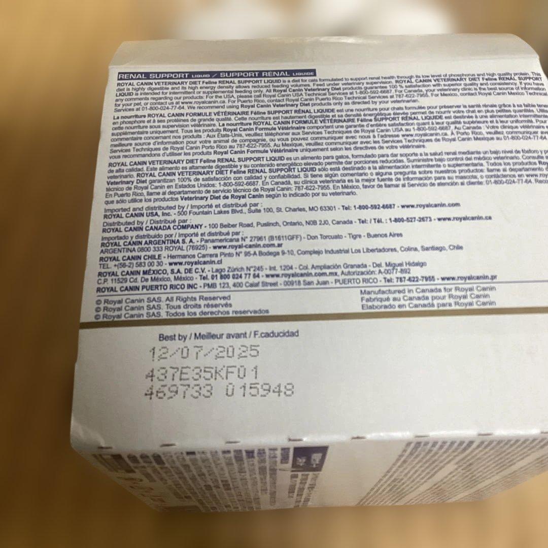 猫　腎臓サポートリキッド　リーナルリキッド　 9本