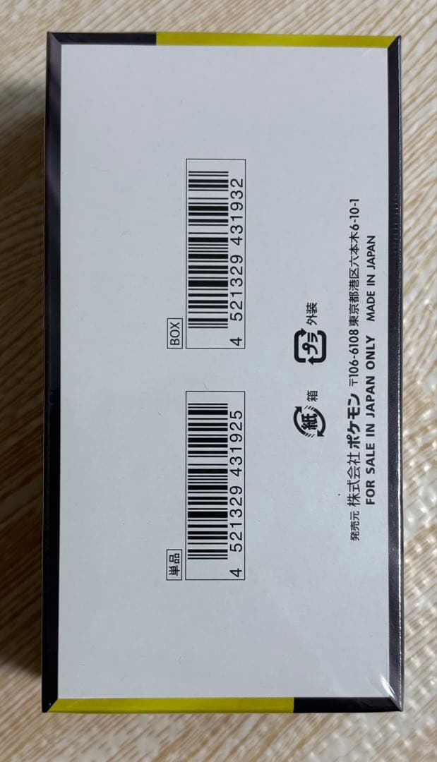 【シュリンク付き】【新品未開封】ポケモンカードメガドリームex ポケカ BOX