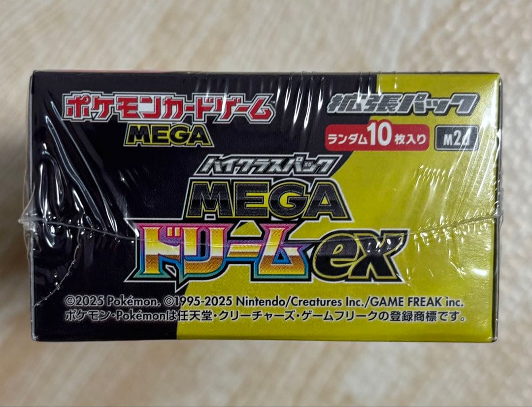 【シュリンク付き】【新品未開封】ポケモンカードメガドリームex ポケカ BOX