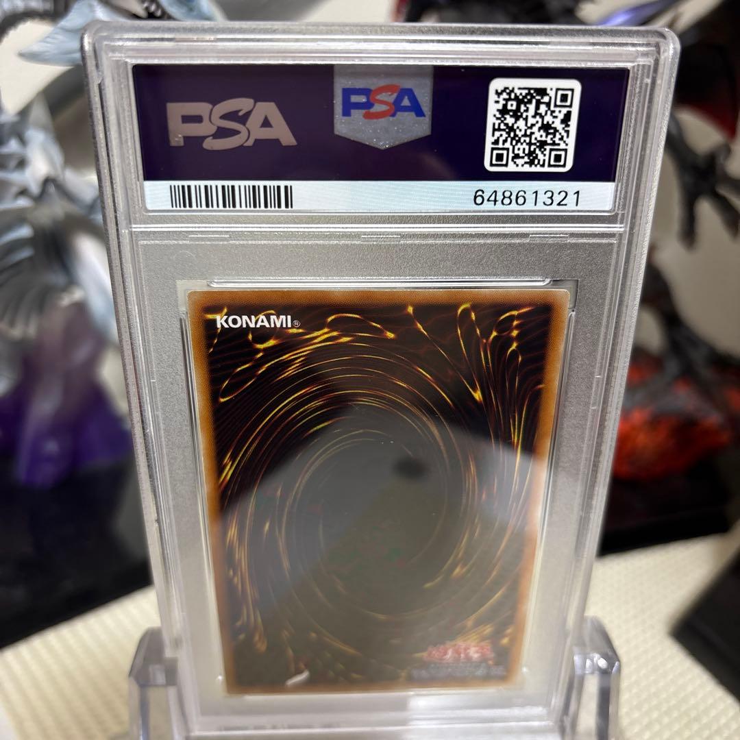 【psa10】遊戯王 聖なるバリアミラーフォース ウルトラパラレル　初期ウルパラ