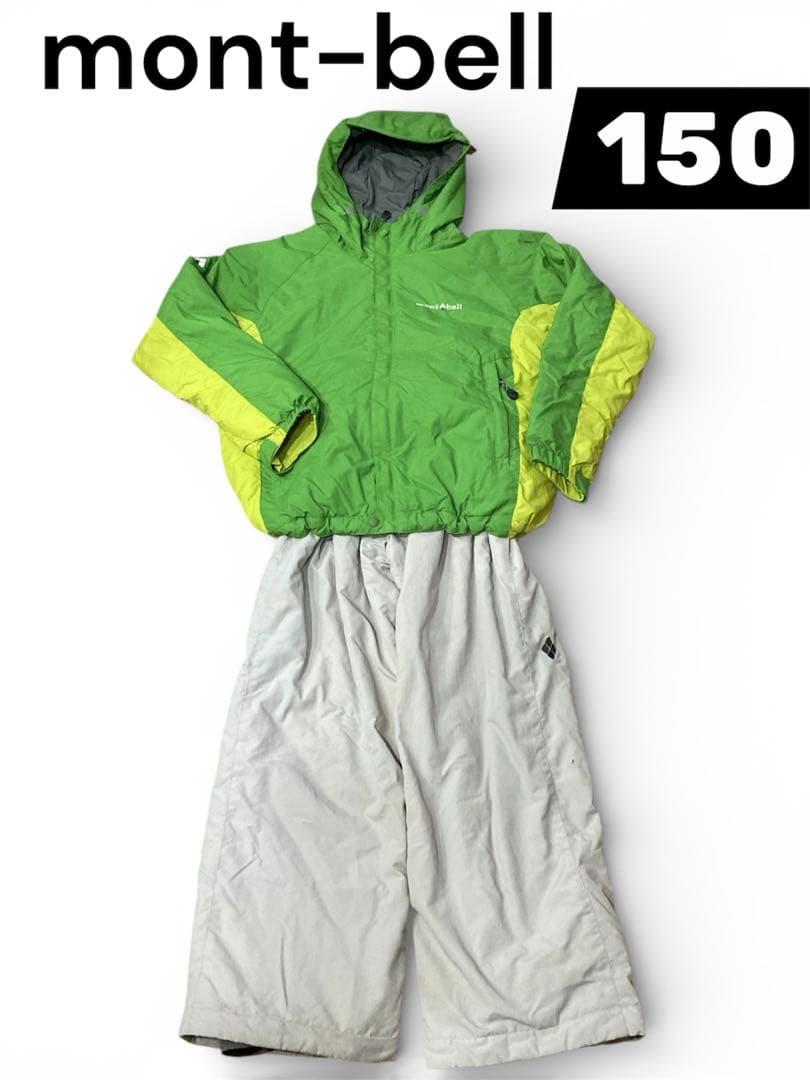 モンベル パウダーライト ジャケット・ビブ スキーウェア上下セット150