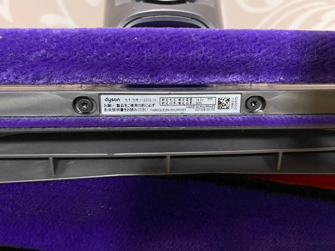 Dysonダイソン ソフトクリーナーヘッド純正v10/v11