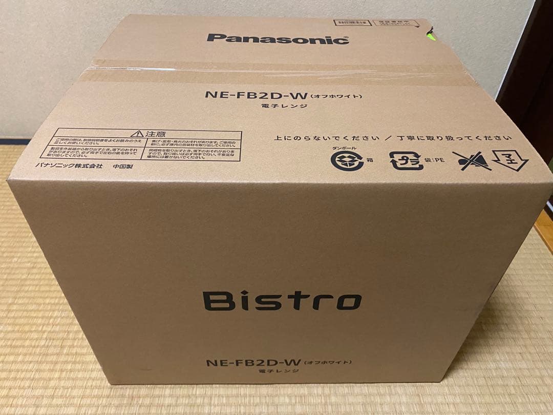 Bistro NE-FB2D 単機能電子レンジ