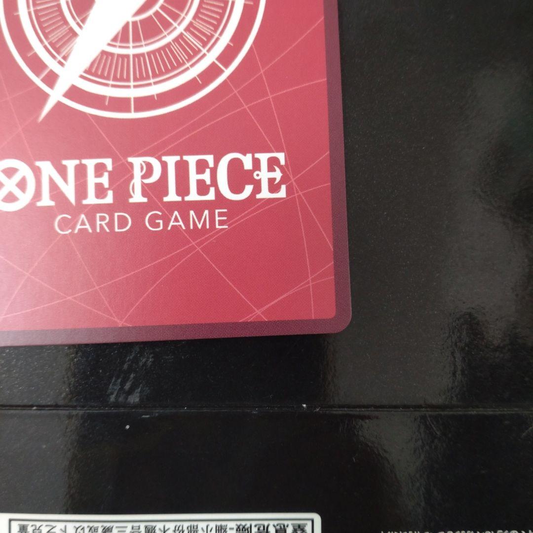 ルフィ　リーダーパラレル　ST13