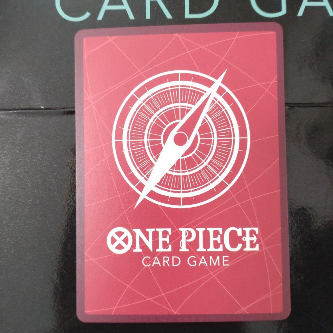 ルフィ　リーダーパラレル　ST13