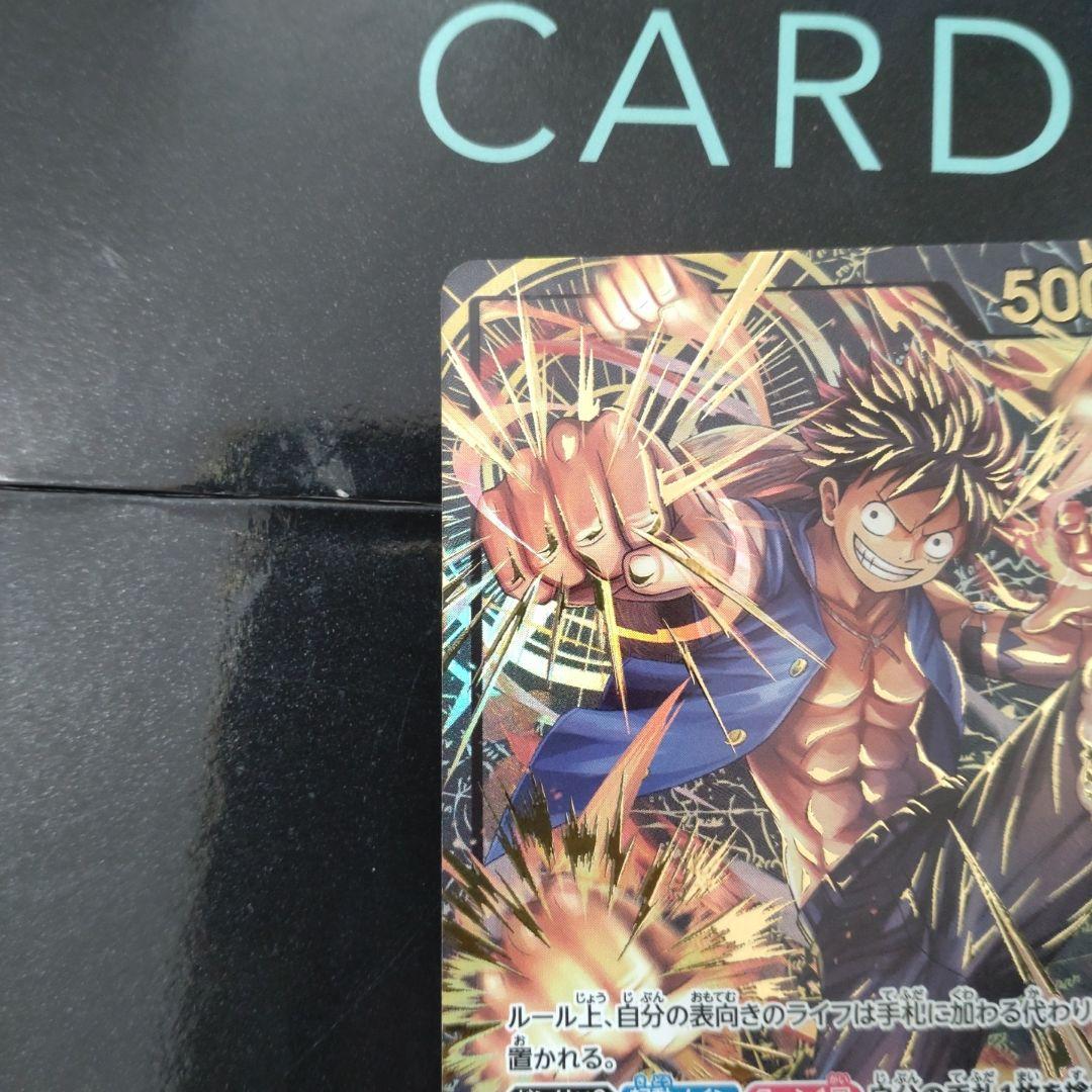 ルフィ　リーダーパラレル　ST13