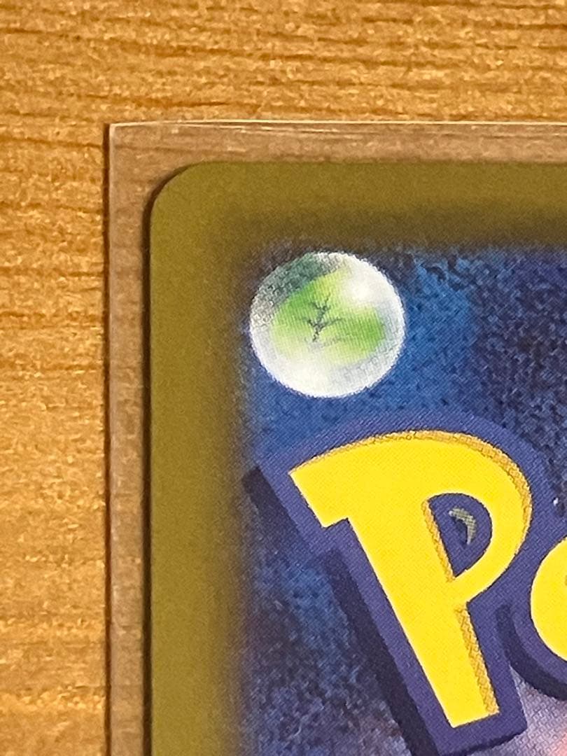 【美品】リーリエの決心 SAR 091/063 ポケモンカード