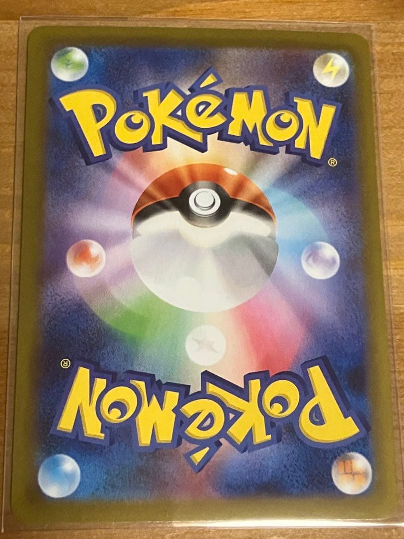 【美品】リーリエの決心 SAR 091/063 ポケモンカード