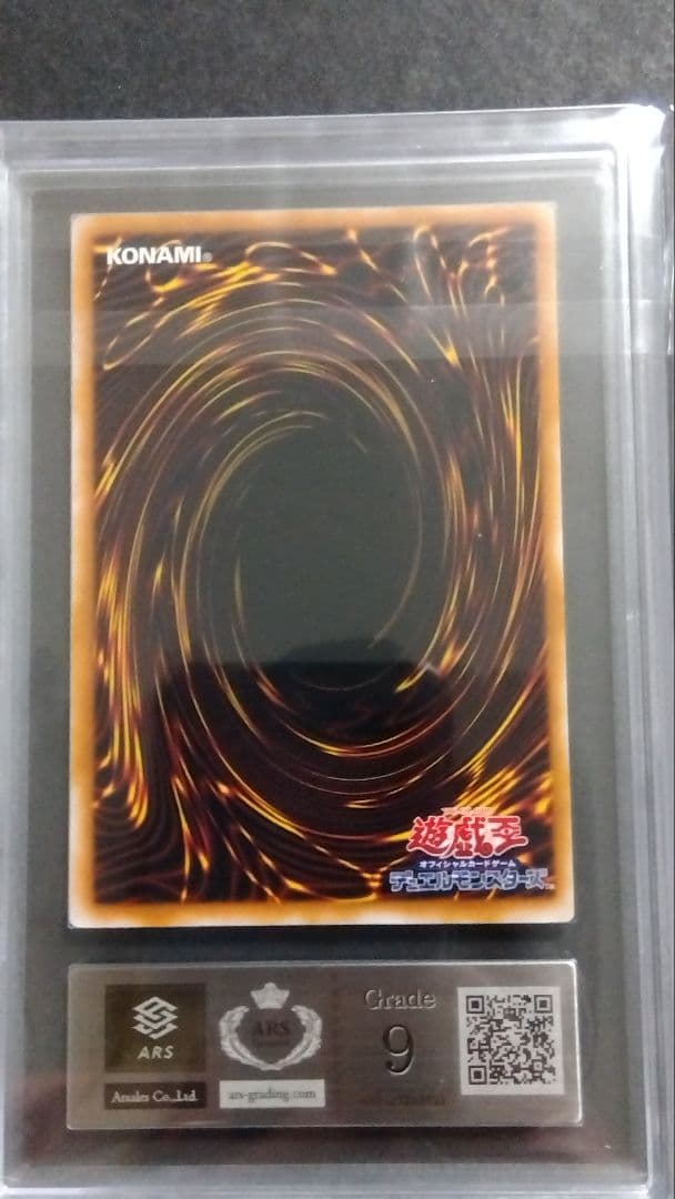 遊*ー様 【ARS9】「人造人間サイコショッカー」CA パラレル