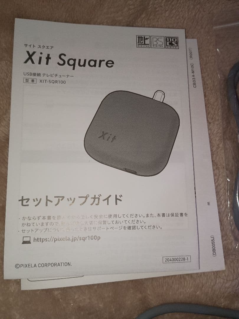 Xit Square (XIT-SQR100) グレーピクセラ