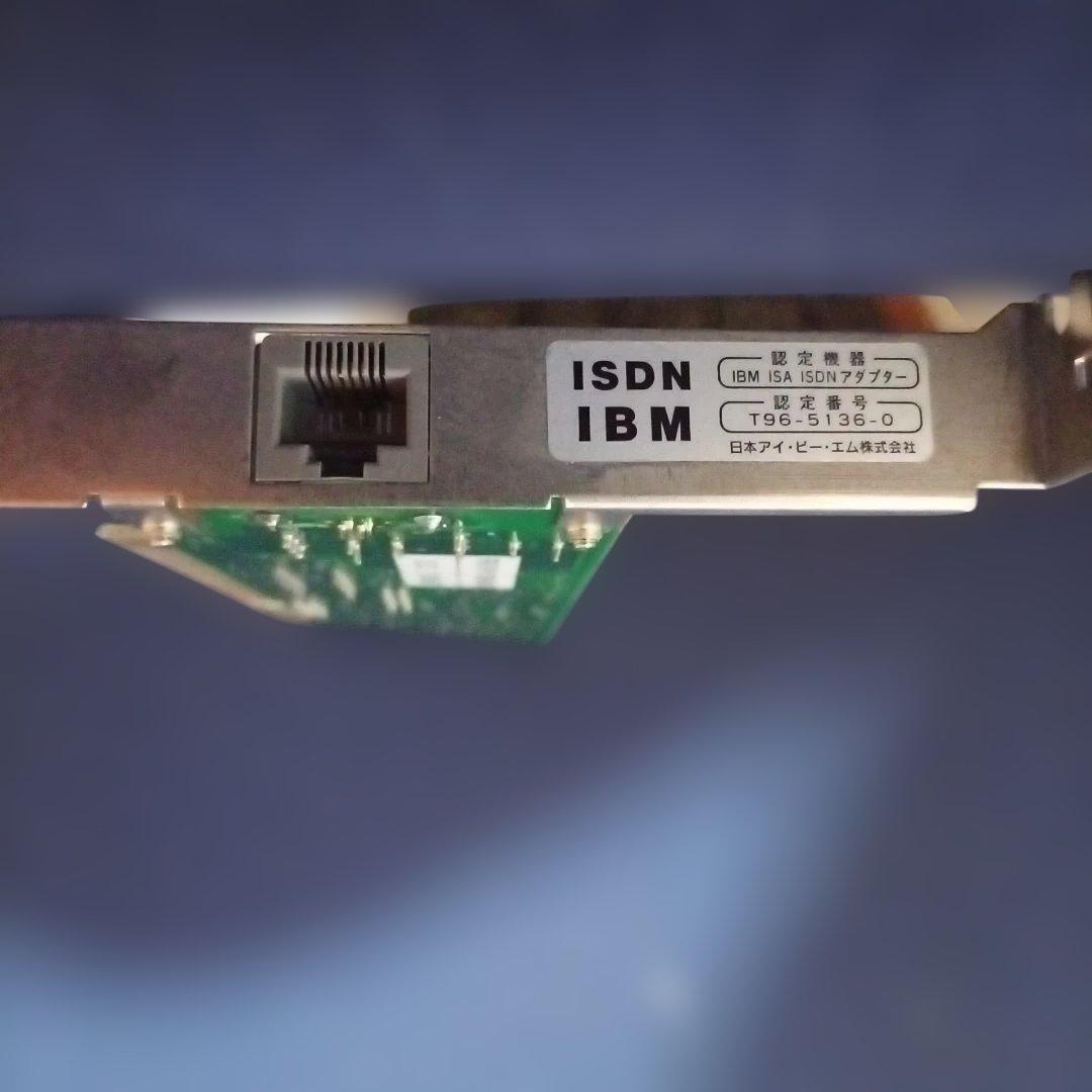 IBM ISDN ISA アダプタ 29H8485 価格応談