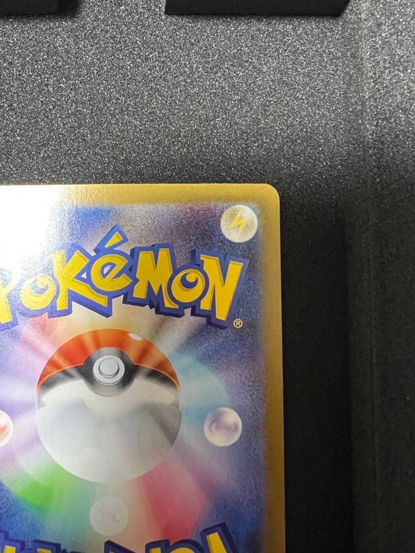 ぜ*い様 メガサーナイト ex SAR m1s 087/063 ポケモンカード