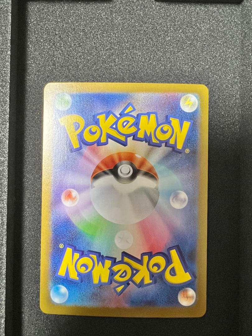 ぜ*い様 メガサーナイト ex SAR m1s 087/063 ポケモンカード