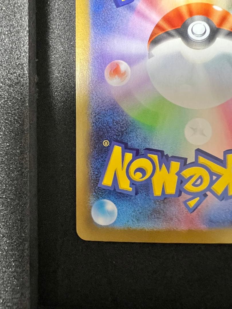 ぜ*い様 メガサーナイト ex SAR m1s 087/063 ポケモンカード