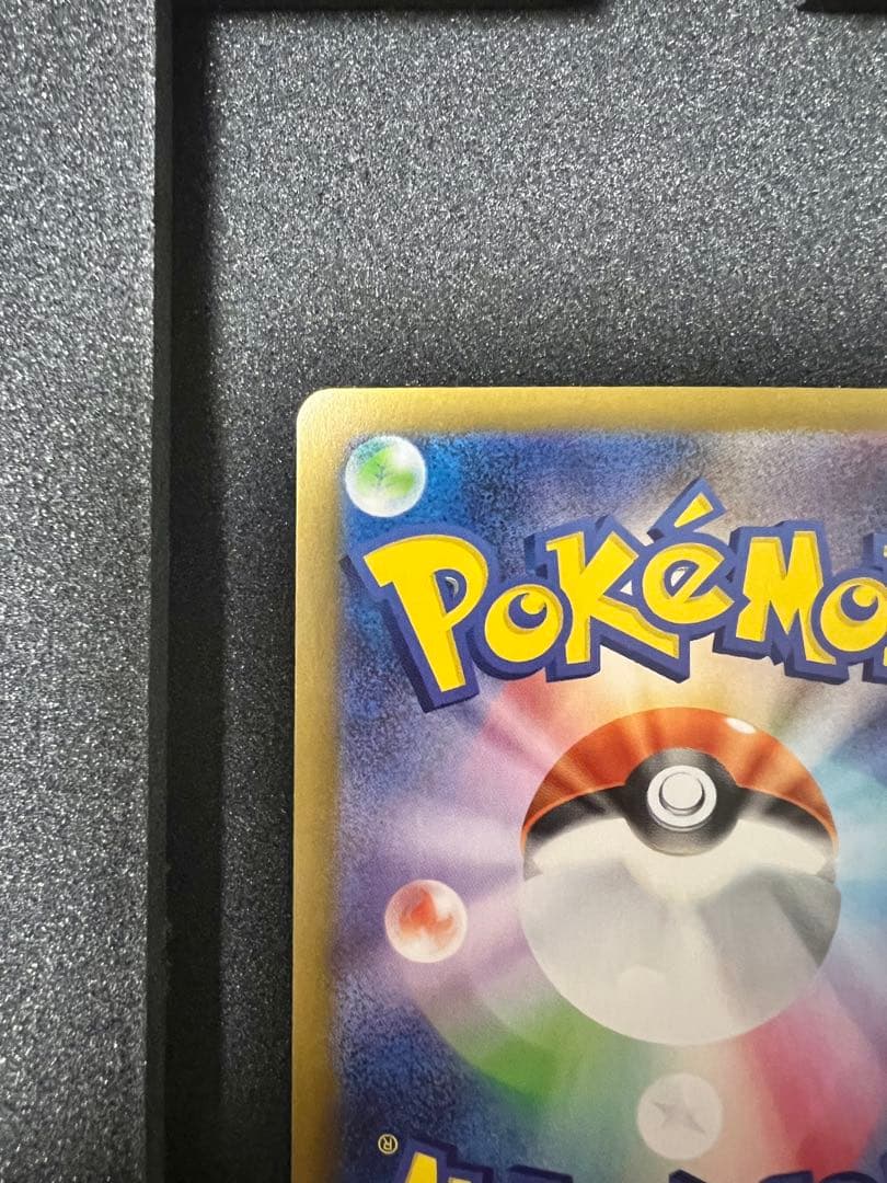 ぜ*い様 メガサーナイト ex SAR m1s 087/063 ポケモンカード