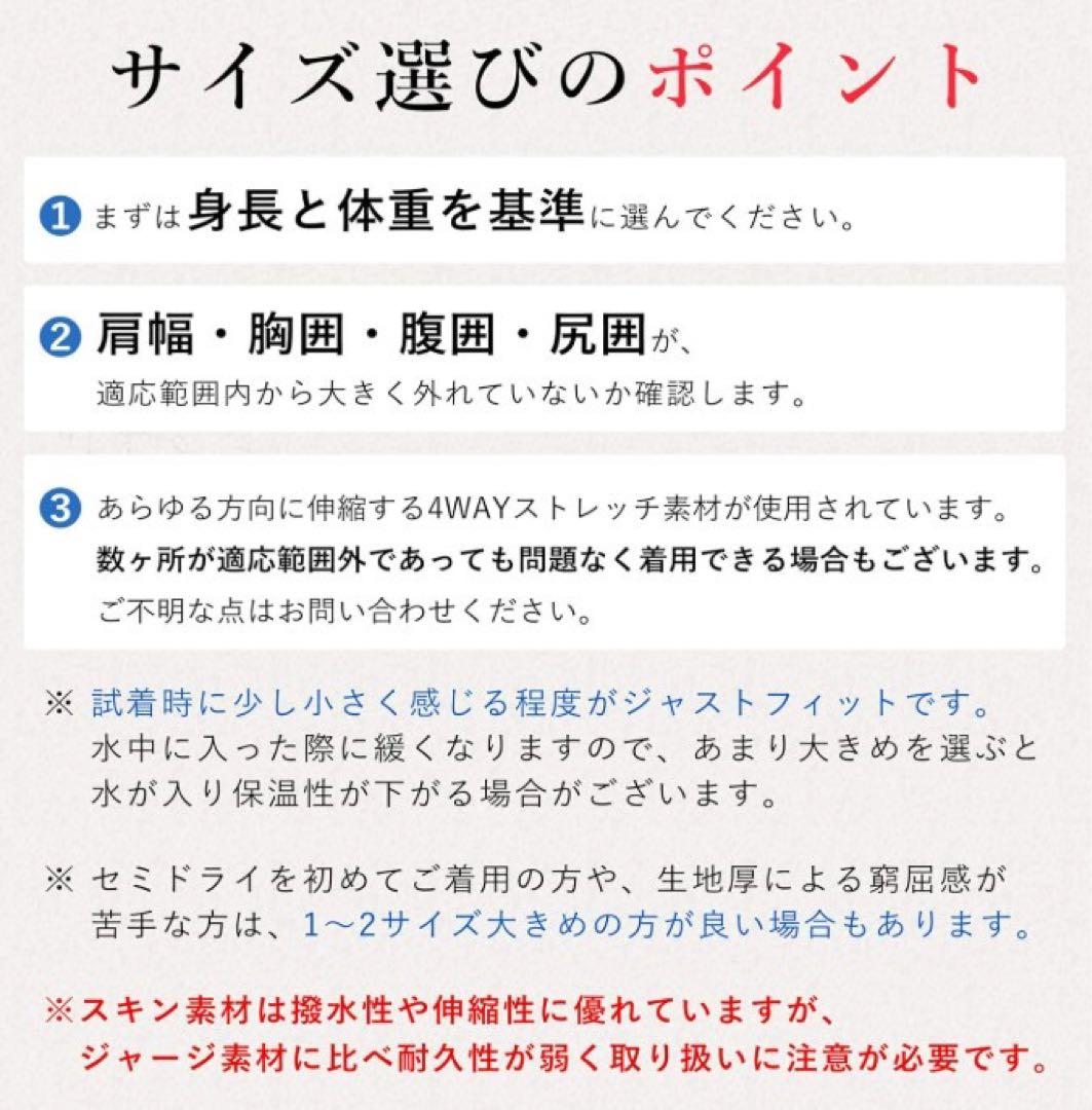 週末限定値下げフルスーツ サイズXLB 裏地は遠赤外線加工のHEAT MAX