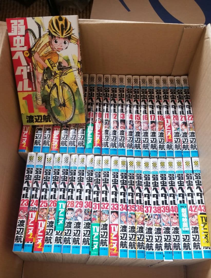 弱虫ペダル 漫画 1巻～83巻　スペアバイク10〜11巻