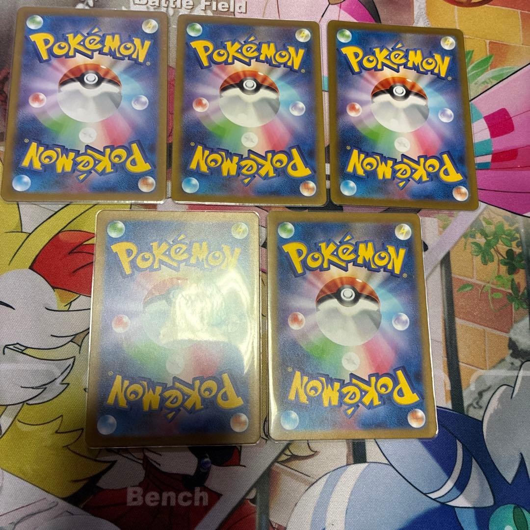 ピカチュウARまとめ売り5枚