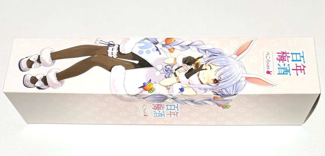 兎田ぺこら　百年梅酒、コラボグッズ　新品未使用