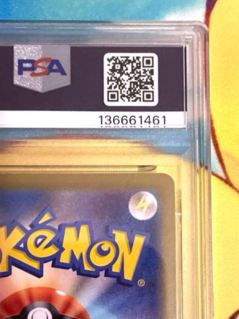 【PSA10】ミロカロス ex sar