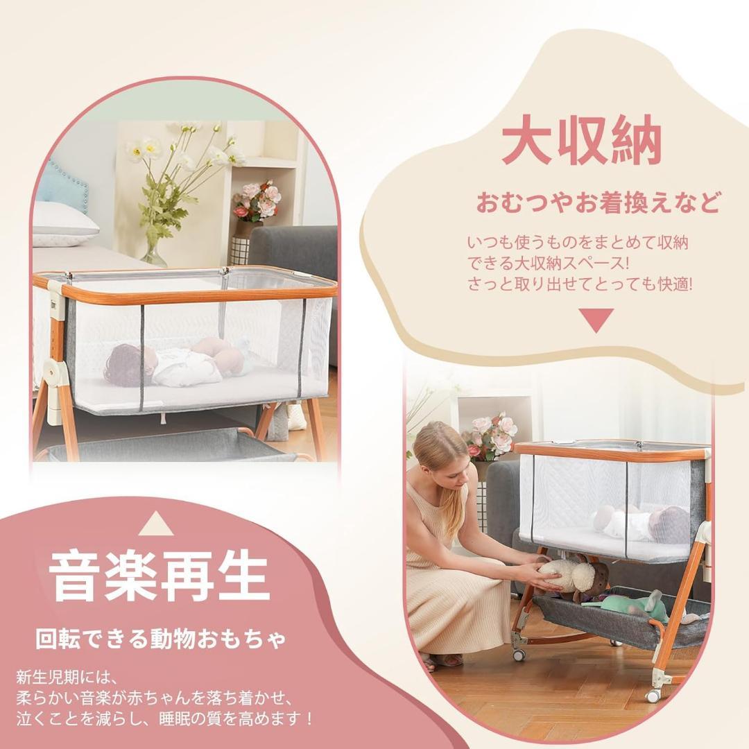 ベビーベッド 添い寝 木色 乳児用ベッド 多機能 高さ調整可能