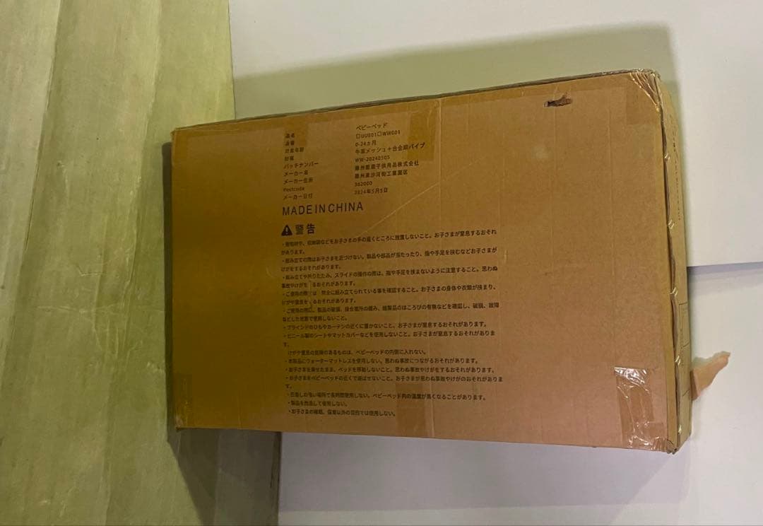 ベビーベッド 添い寝 木色 乳児用ベッド 多機能 高さ調整可能