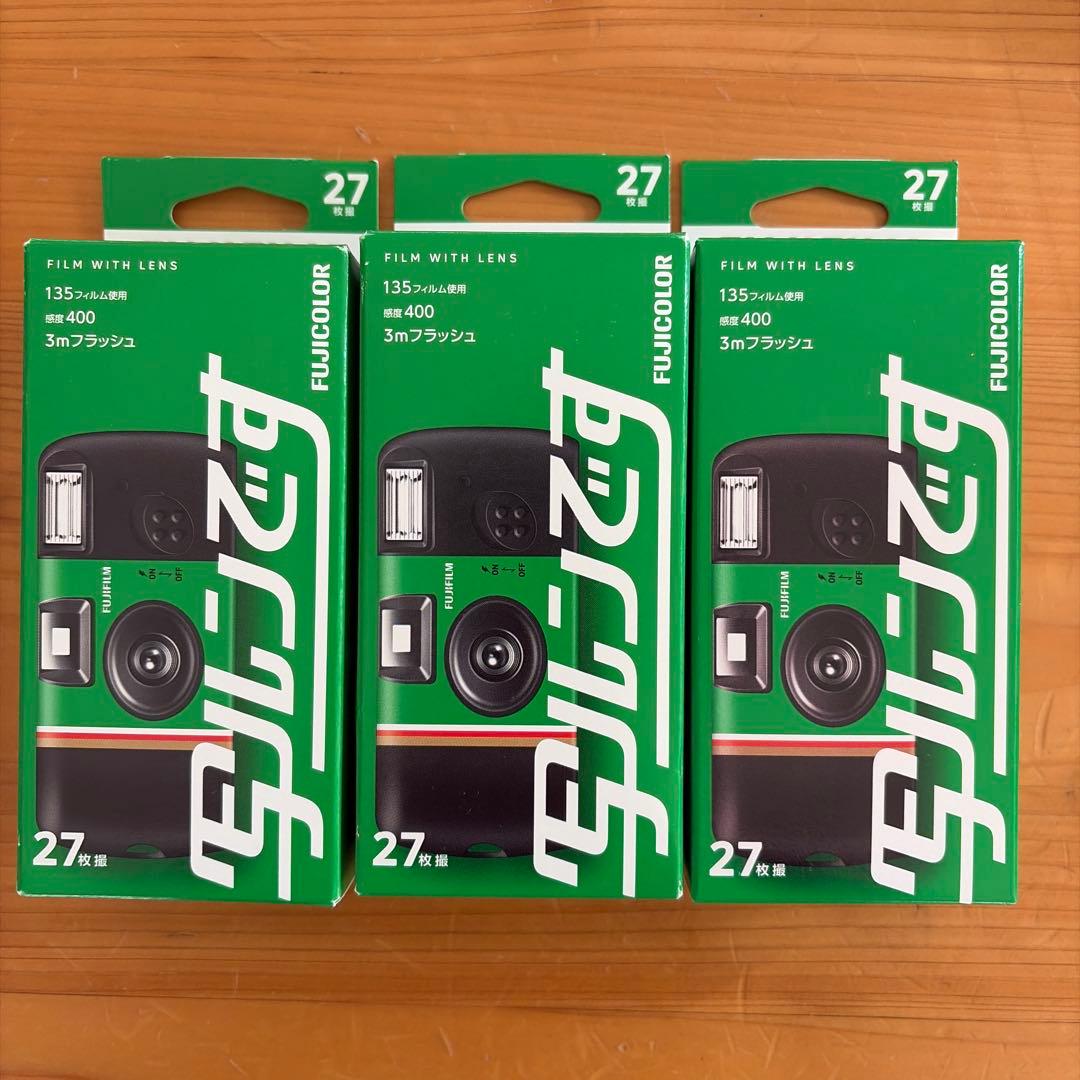 FUJIFILM 使い捨てカメラ 27枚撮り 3個セット