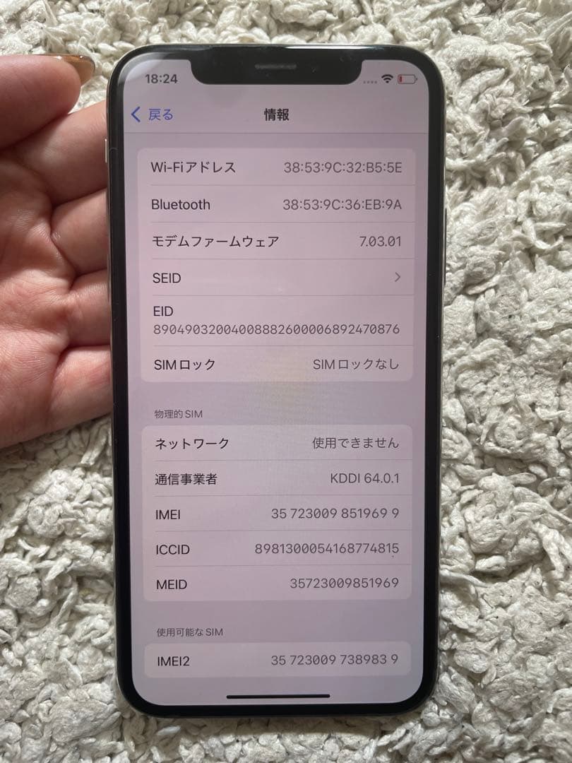 Apple iPhone Xs シルバー 64GB